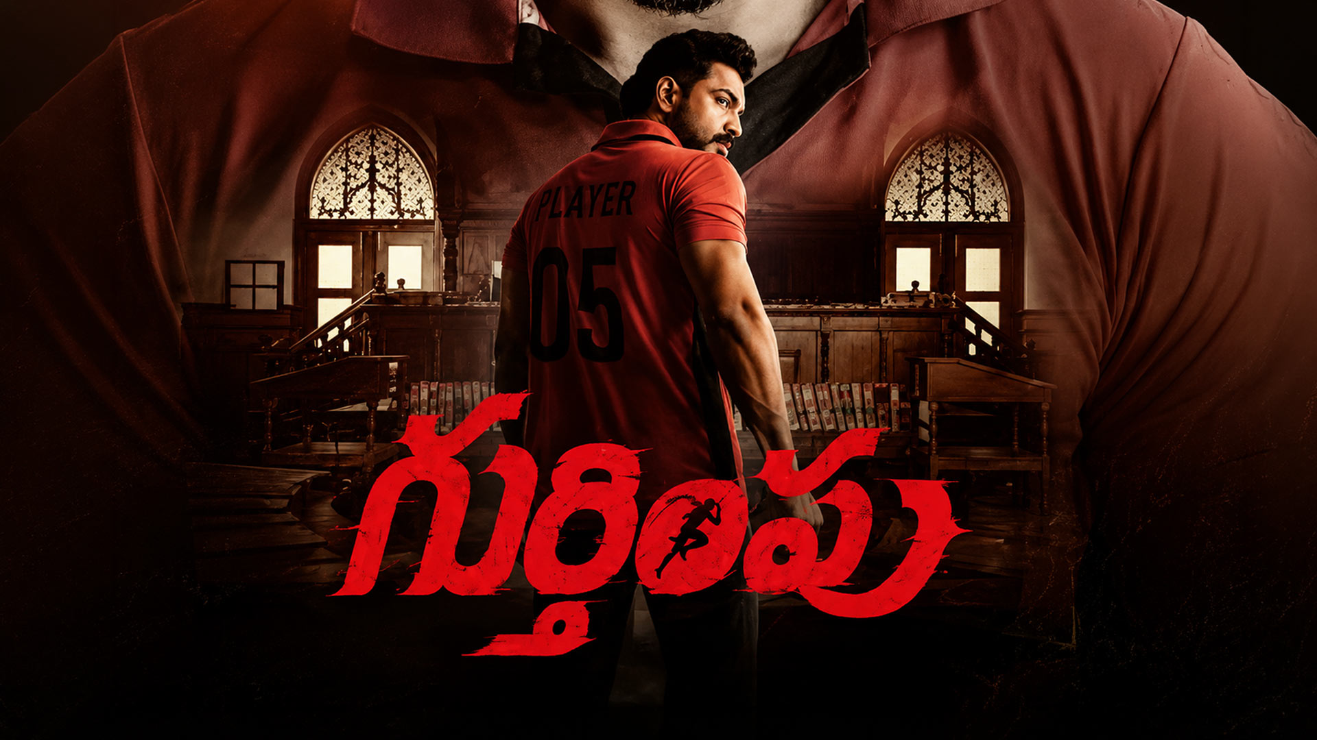 Gurtimpu Official Trailer | KJR | Thenpathiyan | Ghibran Vaibodha | Peter Hein