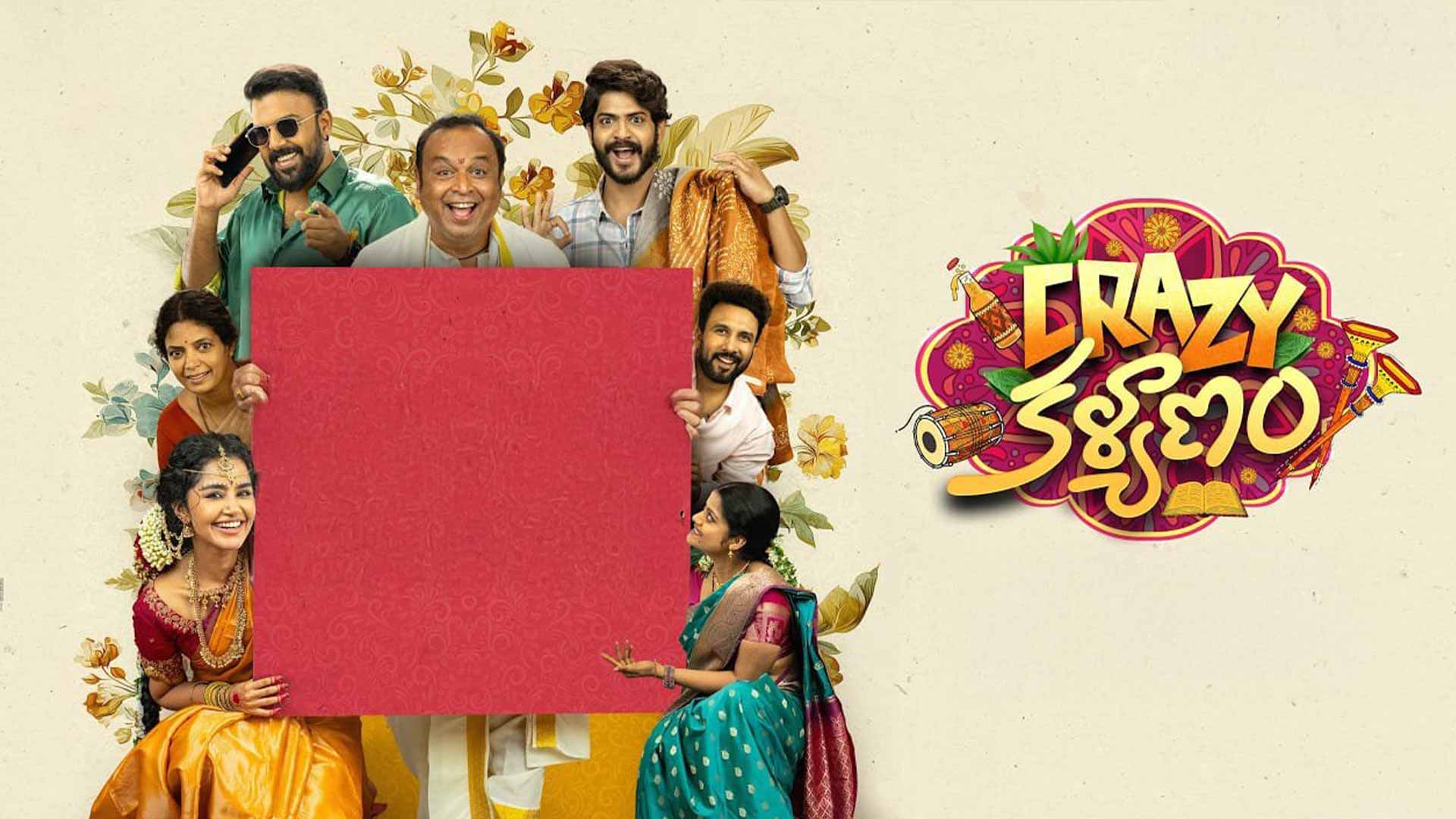 Crazy Kalyanam Official Teaser | Anupama | Tharun Bhascker | Badrappa Gajula | Arrow Cinemas