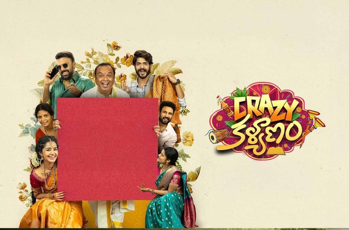 Crazy Kalyanam movie banner