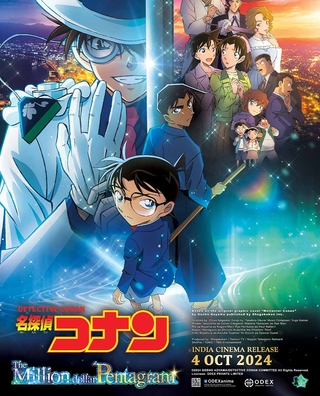 Detective Conan The Movie: The Million-Dollar Pentagram (2024) photo 1