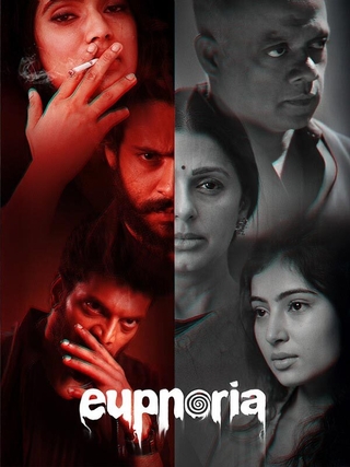 Euphoria photo 1
