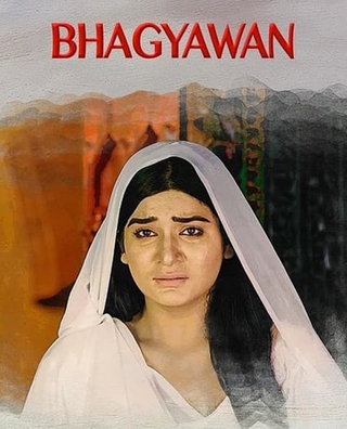 Bhagyawan photo 1