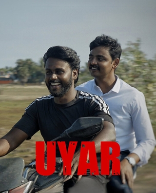 Uyar photo 1