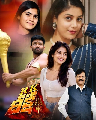 RK Deeksha photo 1