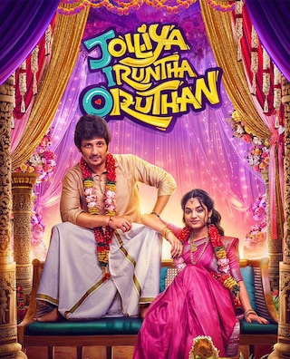 Jolliya Iruntha Oruthan photo 1