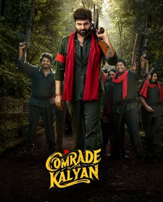 Comrade Kalyan photo 1