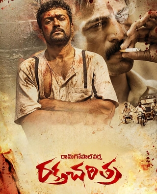 Rakta Charitra (2010) photo 1