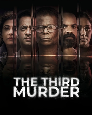 The Third Murder photo 1