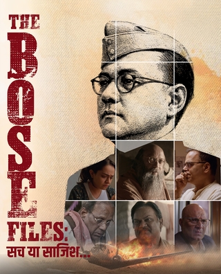 The Bose Files: Sach Ya Sazish photo 1
