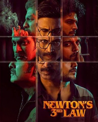 Newton's 3rd Law photo 1