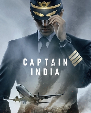 Captain India photo 1