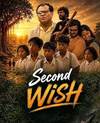 Second Wish photo 1