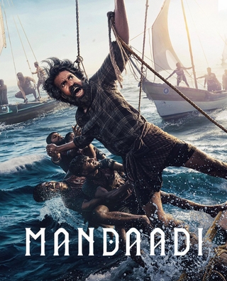 Mandaadi photo 2
