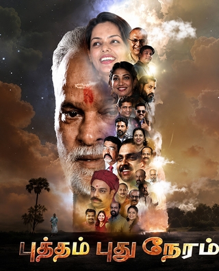Putham Pudhu Neram photo 1