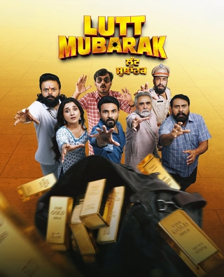 Lutt Mubarak photo 1