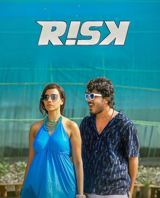 Risk photo 1