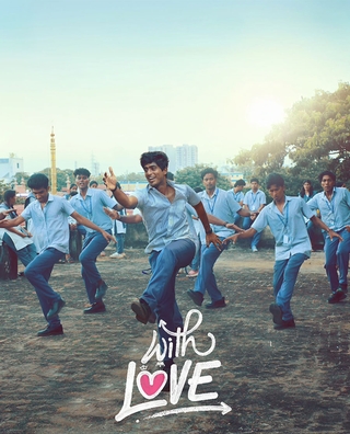 With Love photo 1