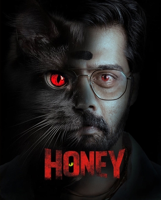 Honey photo 1