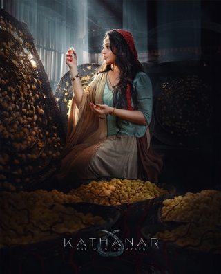 Kathanar - The Wild Sorcerer photo 1