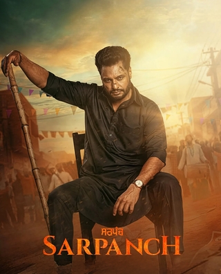 Sarpanch photo 2