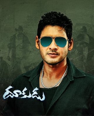 Dookudu (2011) photo 1