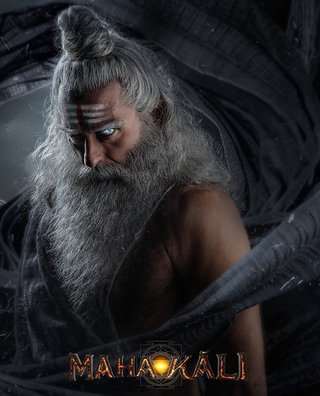 Mahakali photo 2