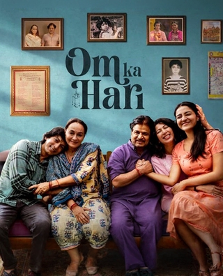 Om Ka Hari photo 1