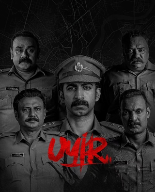 Uyir photo 1