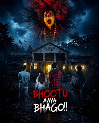 Bhootu Aaya Bhago photo 1