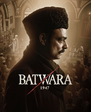 Batwara 1947 photo 5
