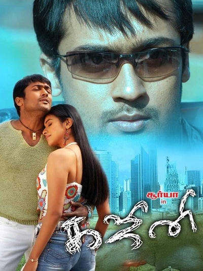 Ghajini (2005) poster