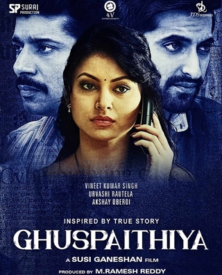 Ghuspaithiya (2024) photo 1