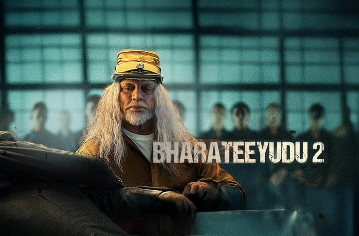 Bharateeyudu 2 (2024) movie banner