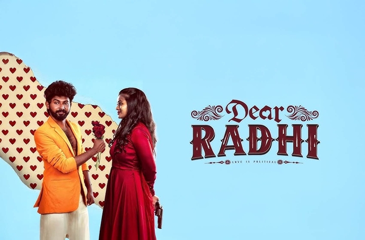 Dear Radhi movie banner