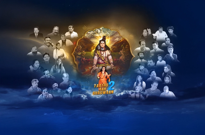 Faatho Aah Bhagwaan 2 movie banner