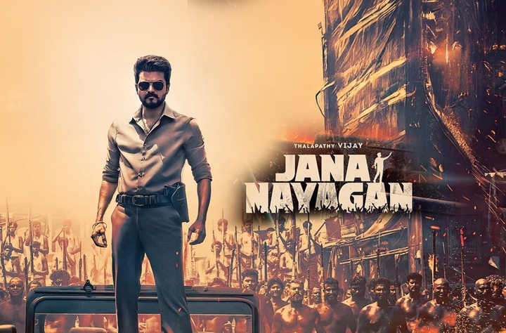 Jana Nayagan Second Single movie banner