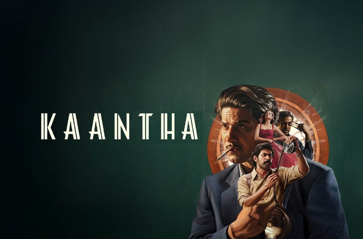 Kaantha movie banner