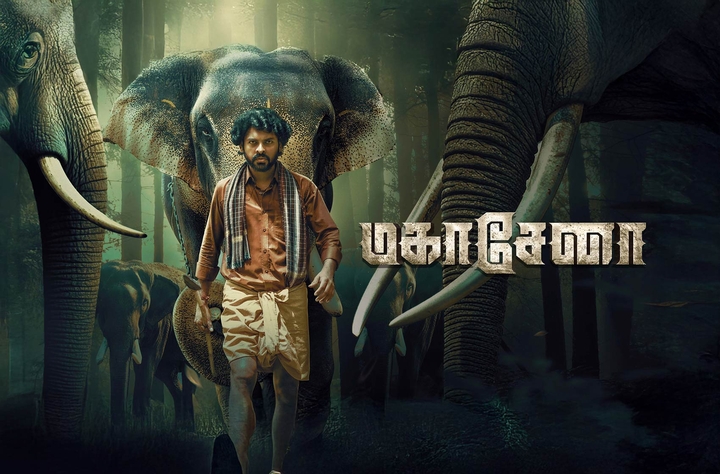 Mahasenha movie banner
