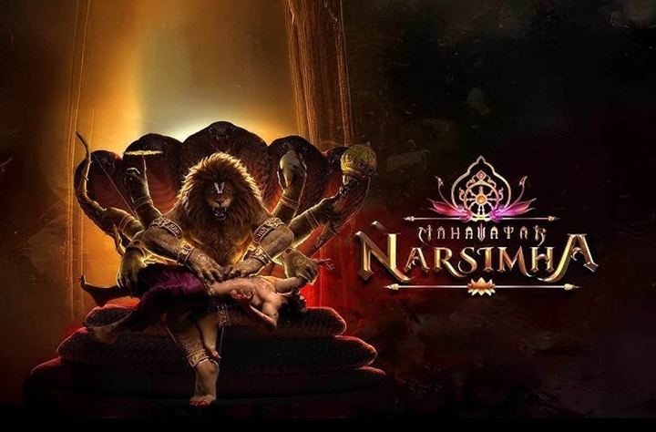 Mahavatar Narsimha movie banner