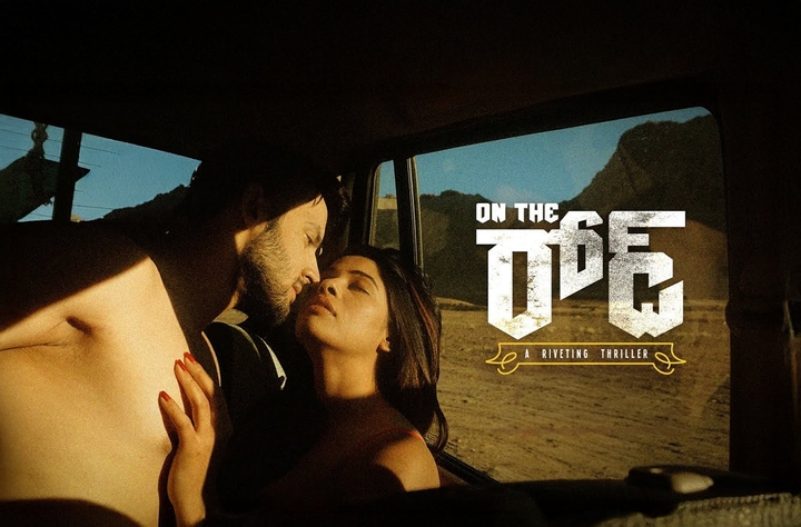 On The Road movie banner