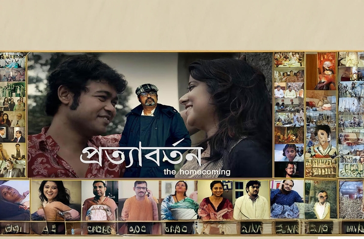 Pratyabartan: The Homecoming movie banner