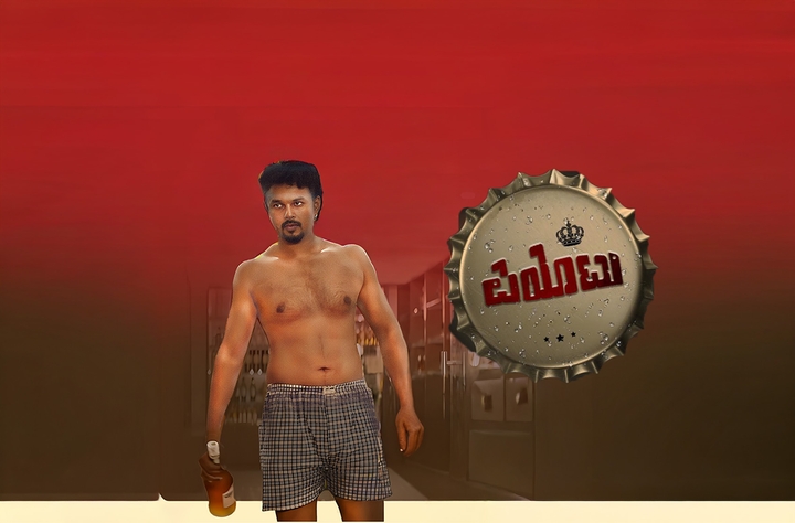 Peotu movie banner