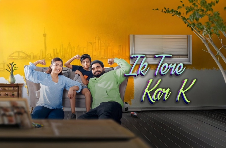 Ik Tere Kar K movie banner
