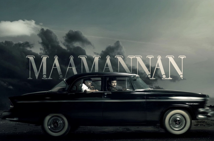 Maamannan (2023) movie banner