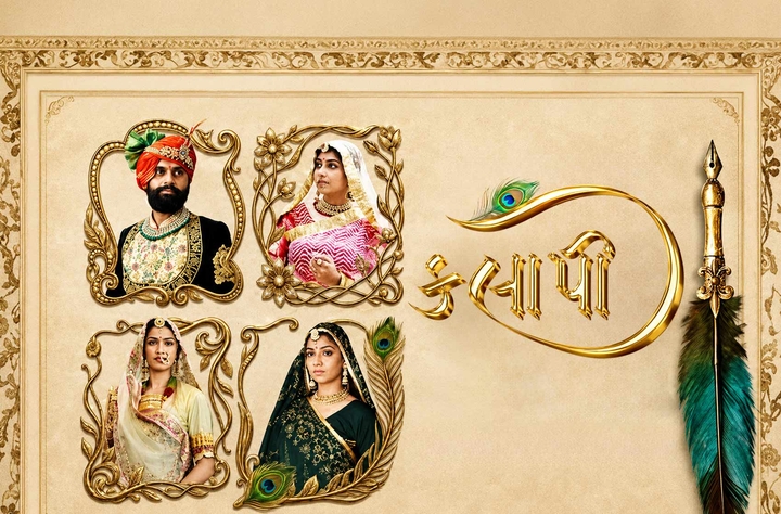 Kalapi movie banner