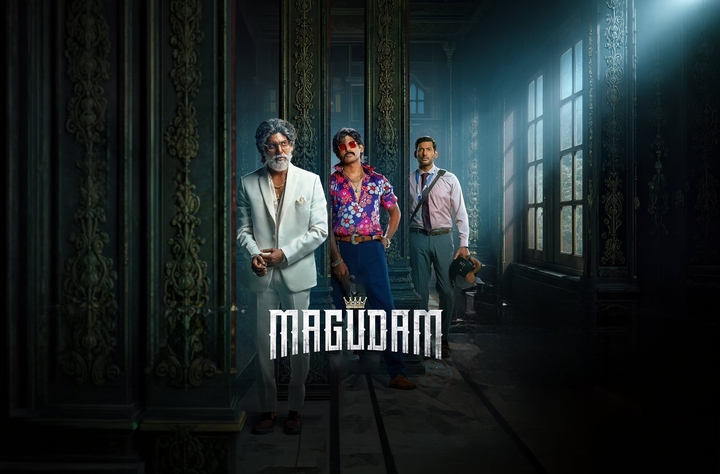 Magudam movie banner