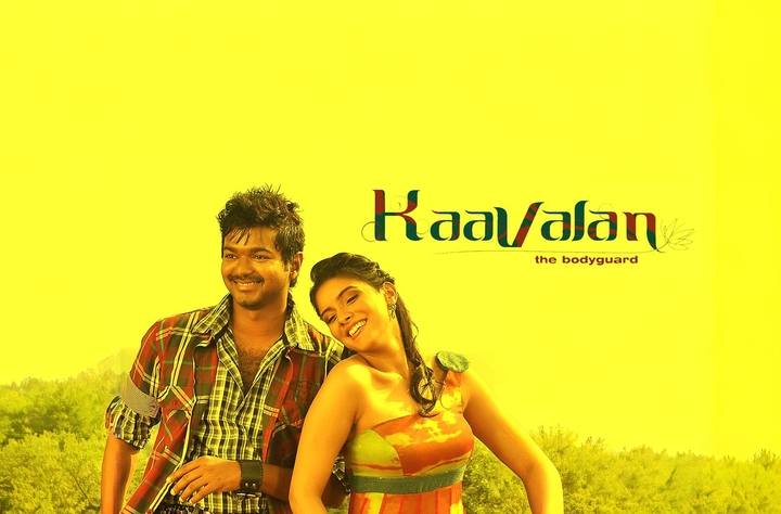 Kaavalan (2011) movie banner