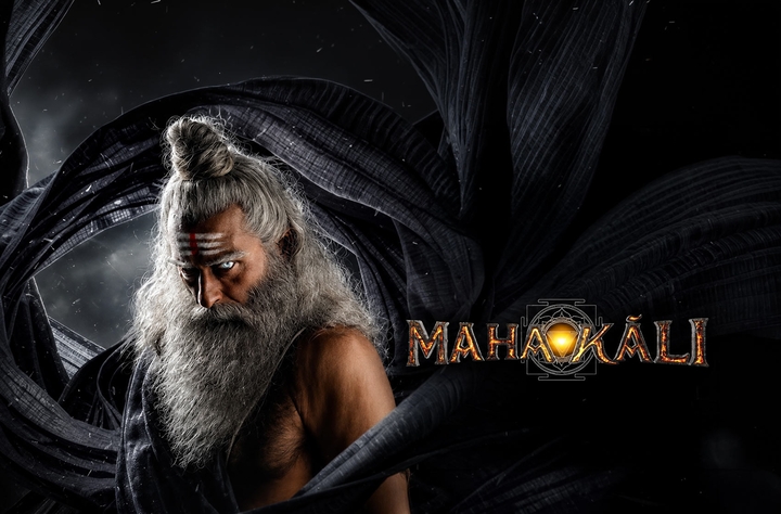 Mahakali movie banner