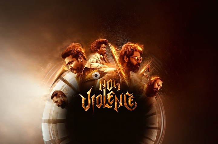 Non Violence movie banner