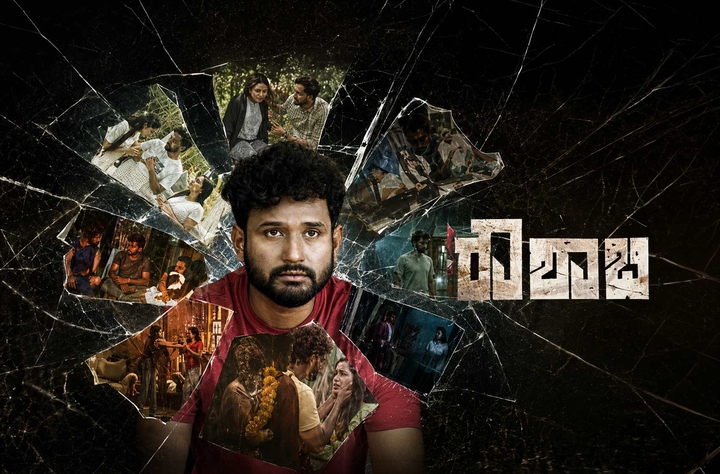 Namma Range Rover movie banner